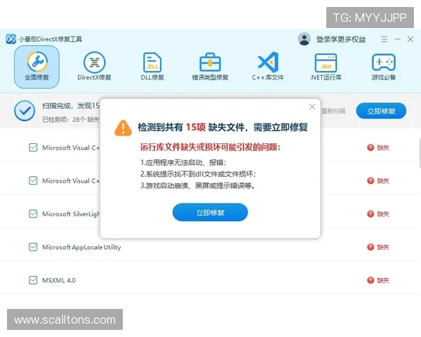 九游游戏账号登陆中心常见登录错误原因分析及解决方案，帮助玩家顺利登录
