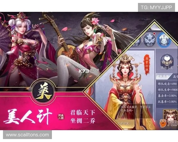 九游网游戏平台官网入口注册流程详解，新手玩家快速上手攻略